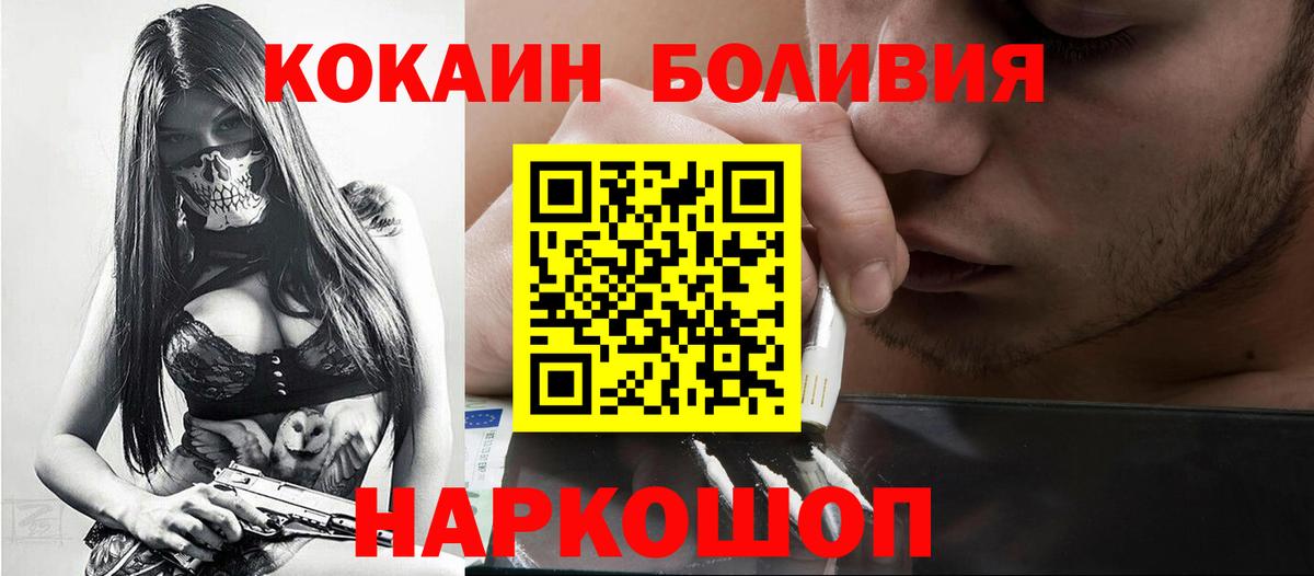 COCAIN FishScale Ишимбай