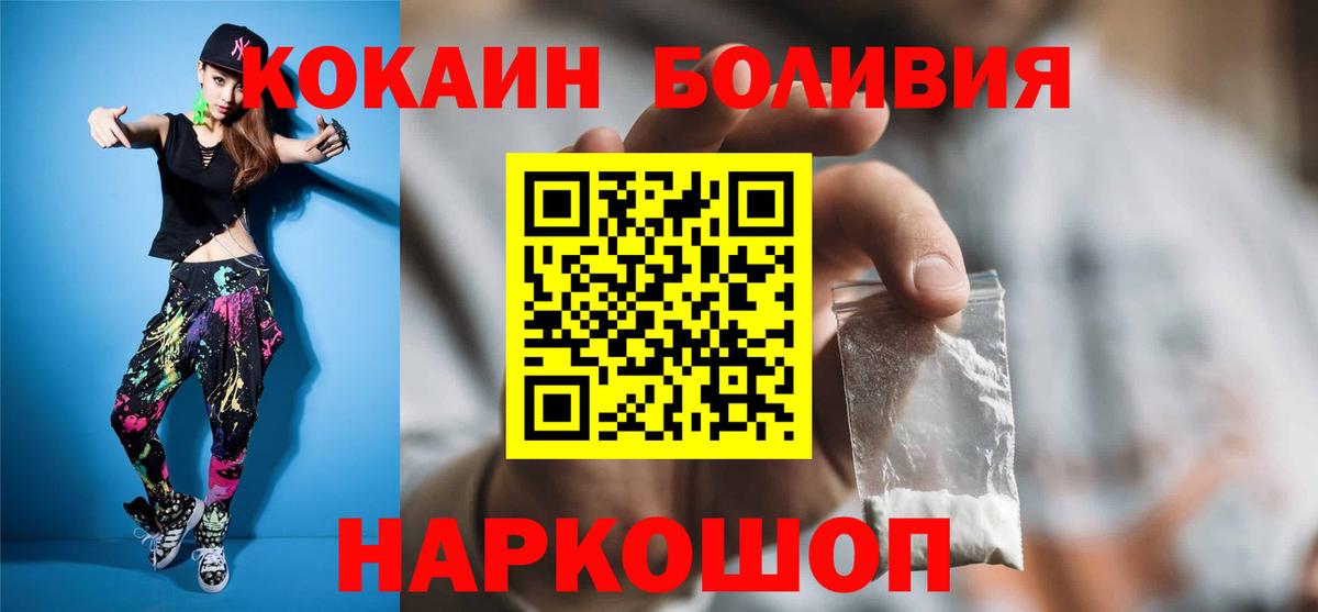 Ишимбай  КОКАИН 98%  Вход с VPN  COCAIN 98% 