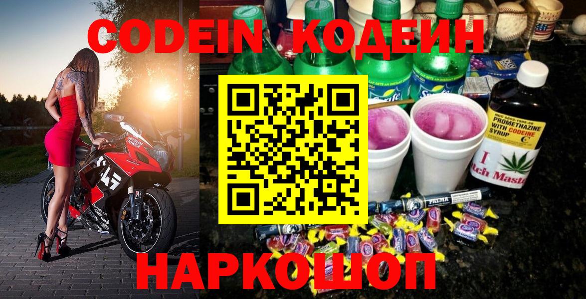 АМФЕТАМИН Ишимбай
