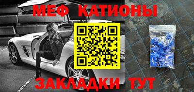 крисы Краснознаменск