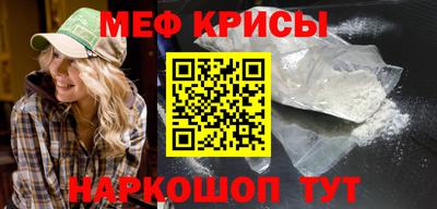 амфетамин Краснокаменск