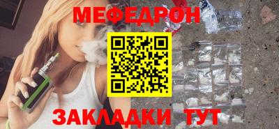 крисы Краснознаменск