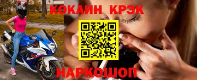 амфетамин Краснокаменск