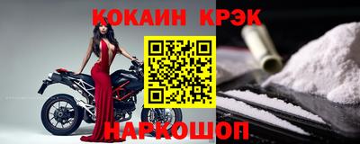 крисы Краснознаменск