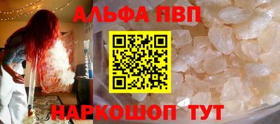 крисы Краснознаменск