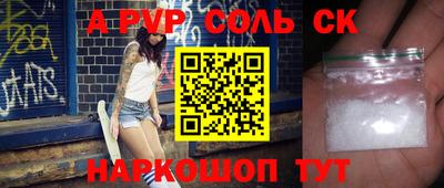 амфетамин Краснокаменск