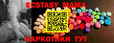амфетамин Краснокаменск