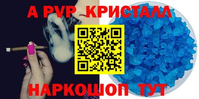 амфетамин Краснокаменск