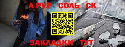 амфетамин Краснокаменск