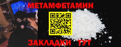 крисы Краснознаменск
