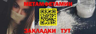 амфетамин Краснокаменск