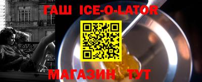крисы Краснознаменск