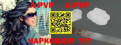 a pvp Краснодар