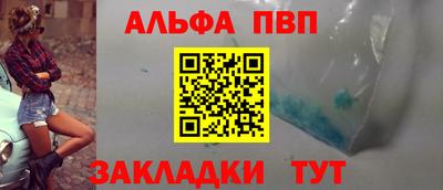 крисы Краснознаменск