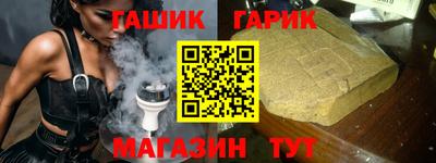 крисы Краснознаменск