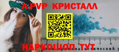 амфетамин Краснокаменск