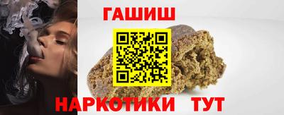 амфетамин Краснокаменск