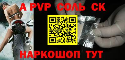 крисы Краснознаменск