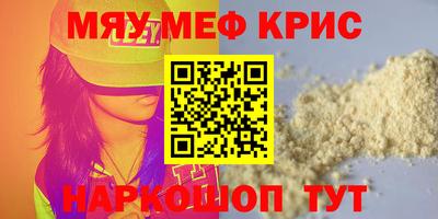 амфетамин Краснокаменск