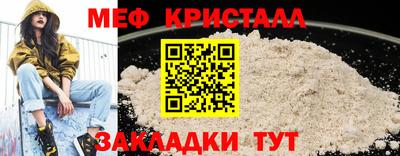 амфетамин Краснокаменск