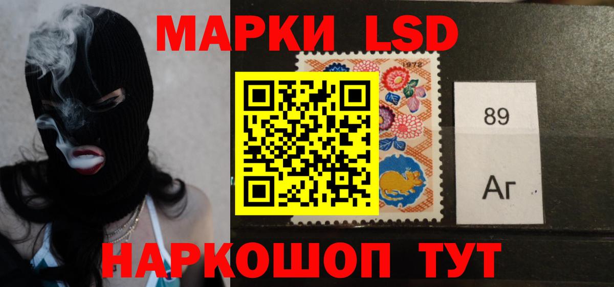 Лсд 25 экстази кислота Ишимбай