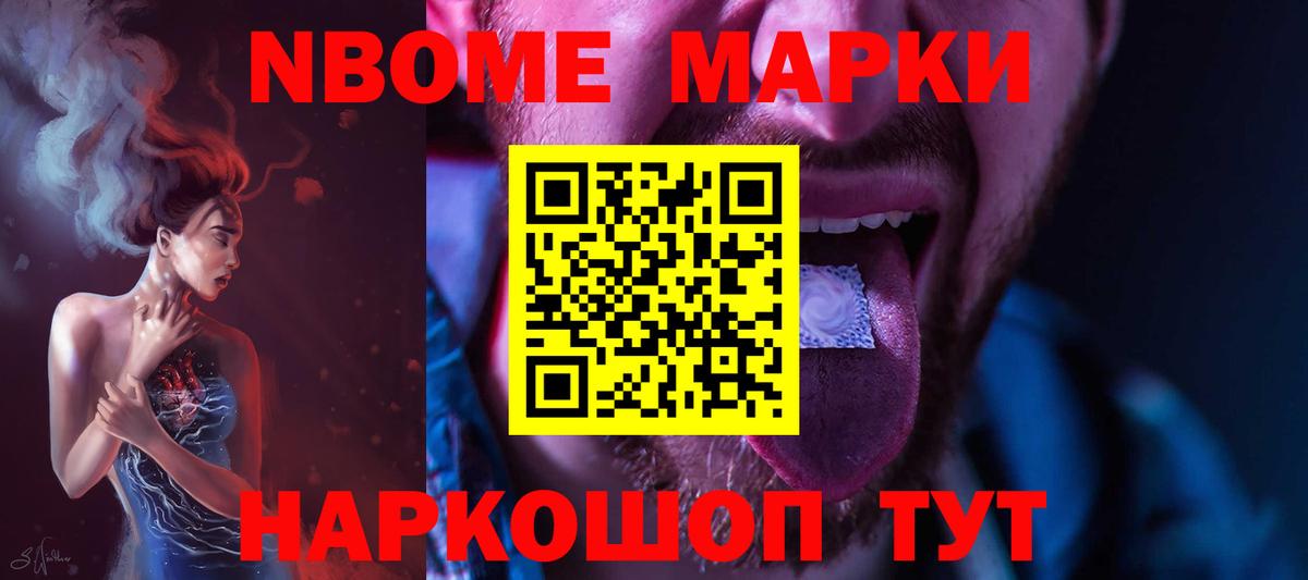 Ишимбай  Марихуана  Вход с VPN  Продажа наркотиков  МЕФ кристаллы  NBOMe  ГАШ  КОКАИН 