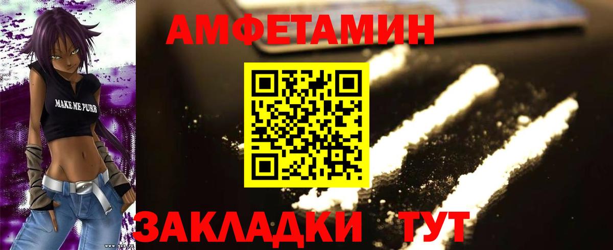 Ишимбай  МЕТАМФЕТАМИН кристалл  МЕТАМФЕТАМИН кристалл  Вход с VPN 