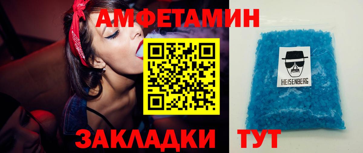 Первитин винт Ишимбай